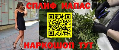 гашиш Балахна