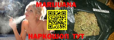 эйфоретик Балаково