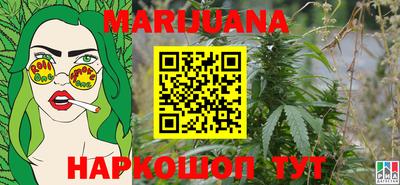 прущий лед Балашиха