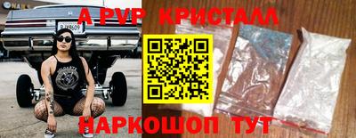 кокс Гусь-Хрустальный
