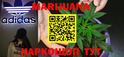 таблы Бийск