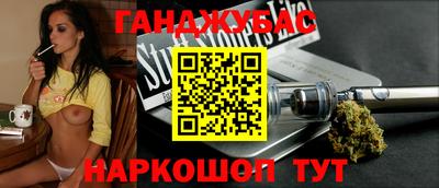 прущий лед Балашиха