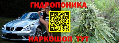 гашиш Балахна