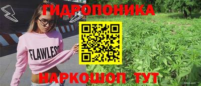 марки nbome Гусиноозёрск