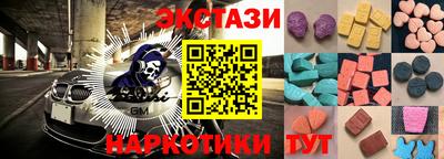 таблы Бийск