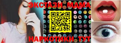 амфетамин Беслан
