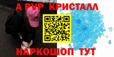 амфетамин Беслан