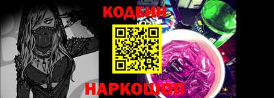 таблы Бийск