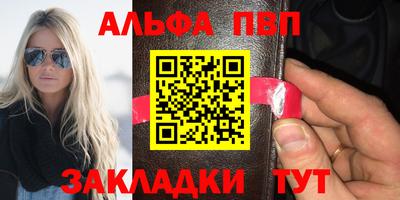 эйфоретик Балаково