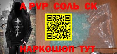 таблы Бийск