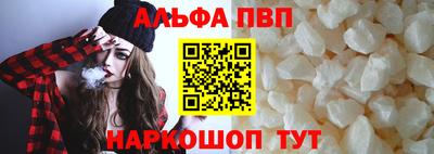 меф VHQ Берёзовский
