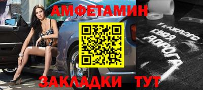 амфетамин Беслан