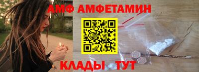 меф VHQ Берёзовский