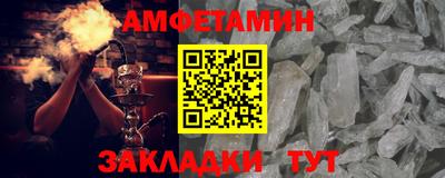 MDMA Абакан