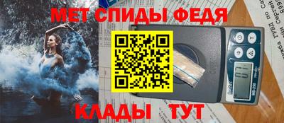 ALPHA-PVP Абинск