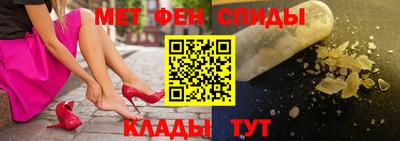 меф VHQ Берёзовский