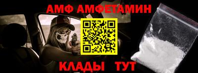 эйфоретик Балаково