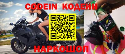 прущий лед Балашиха