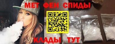 прущий лед Балашиха