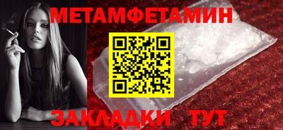 амфетамин Беслан