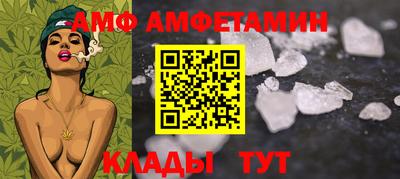 меф VHQ Берёзовский