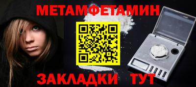 меф VHQ Берёзовский