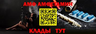 амфетамин Беслан