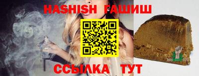 гашиш Балахна