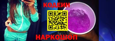 таблы Бийск