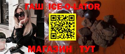 амфетамин Беслан