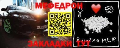 эйфоретик Балаково