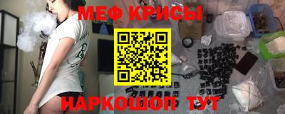 амфетамин Беслан