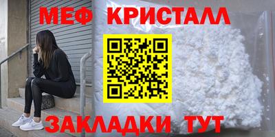 прущий лед Будённовск