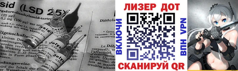 Лсд 25 экстази кислота MEGA ССЫЛКА Верхний Уфалей купить закладку