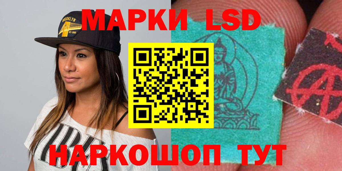 ЛСД экстази ecstasy  Вход с VPN  Верхний Уфалей 
