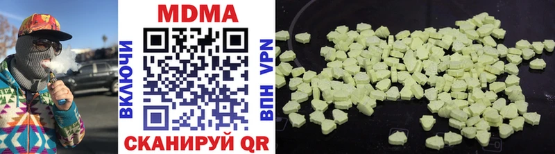 MDMA молли  гидра как зайти  Верхний Уфалей  купить  