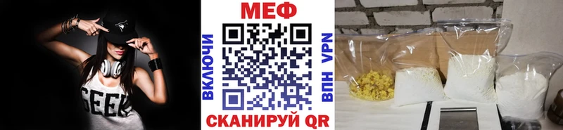 Мефедрон мука Верхний Уфалей