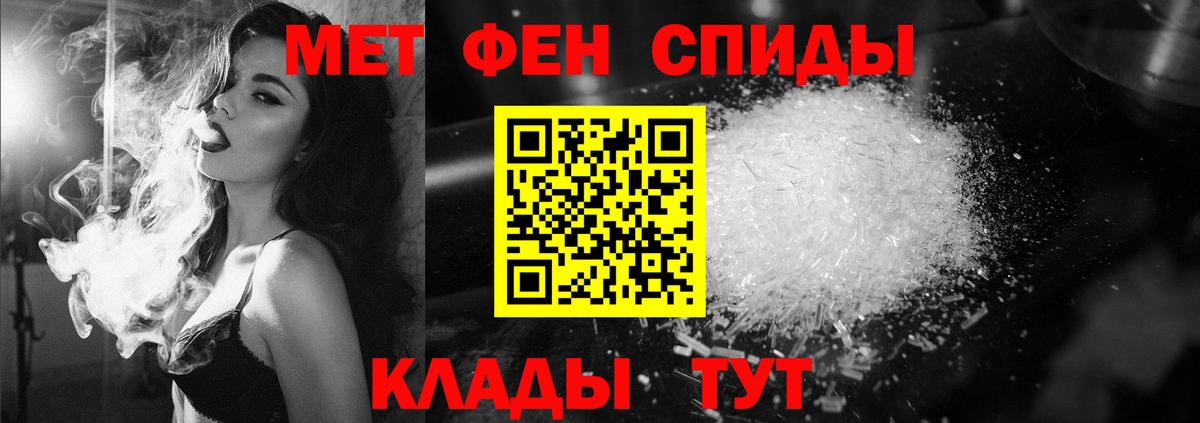 Первитин винт  Верхний Уфалей 