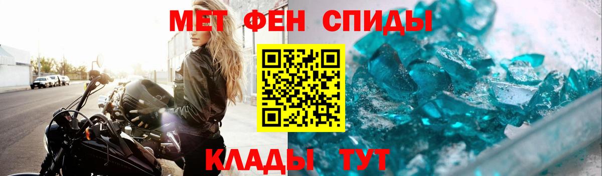 Первитин витя Верхний Уфалей