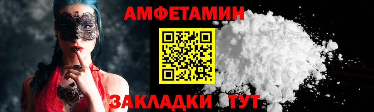 Первитин мет Верхний Уфалей
