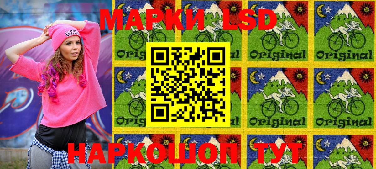 Марки N-bome 1,5мг  Наркотические марки  Верхний Уфалей 