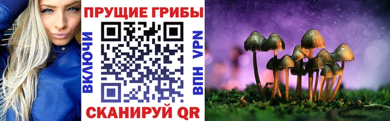 KRAKEN маркетплейс  где купить   Верхний Уфалей  Псилоцибиновые грибы мухоморы 