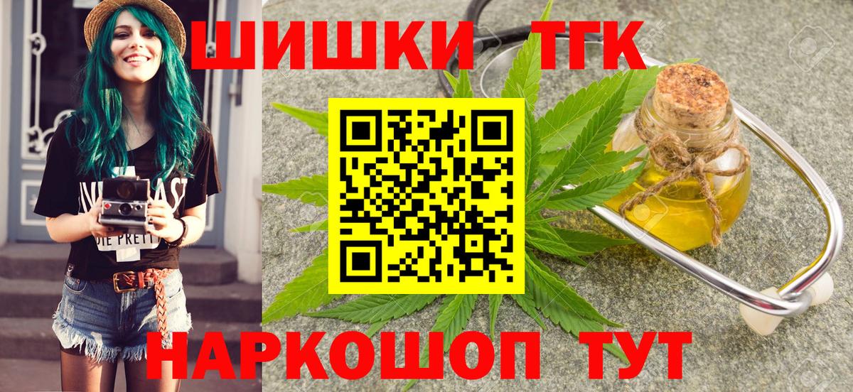 Канабис White Widow Верхний Уфалей