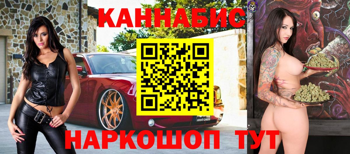 Бошки марихуана ГИДРОПОН Верхний Уфалей