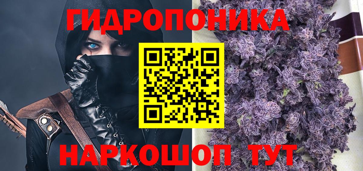 Марихуана семена  Бошки Шишки LSD WEED  Верхний Уфалей  Бошки марихуана Bruce Banner 