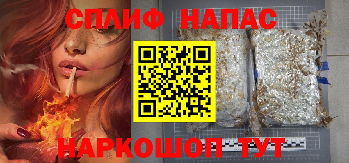 Бошки Шишки White Widow  Бошки Шишки OG Kush  Верхний Уфалей  Вход с VPN  МАРИХУАНА SATIVA & INDICA 